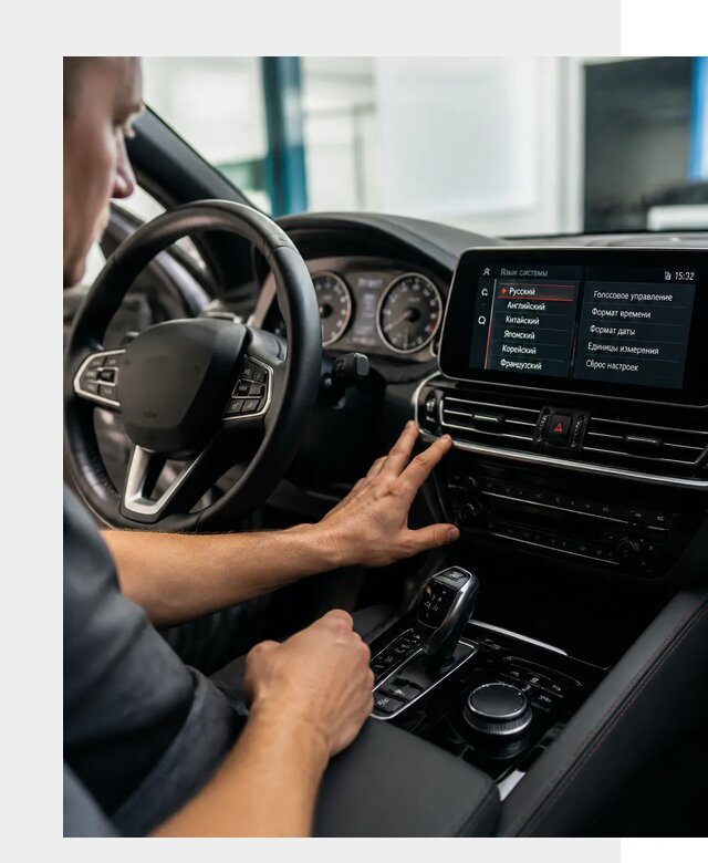 Русификация новых автомобилей в Ноябрьске по цене 15195 р. | ФастМобиль-Нбс
