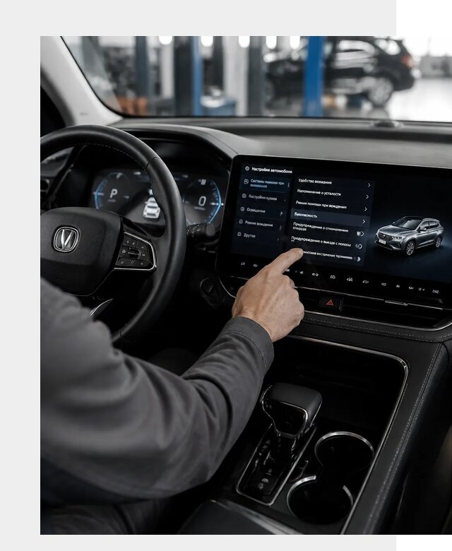 Русификация Changan в Ноябрьске по цене от 6585 р. | ФастМобиль-Нбс