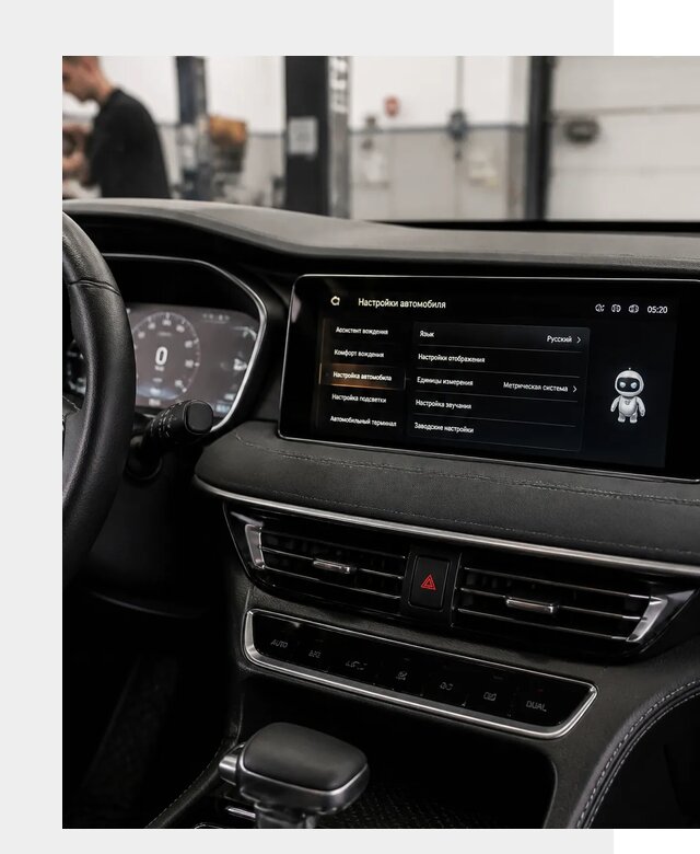 Русификация Changan CS75 в Ноябрьске по цене от 6585 р. | ФастМобиль-Нбс