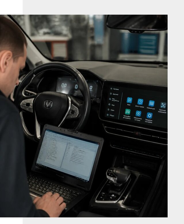 Русификация Changan X5 под ключ для автовладельцев в Ноябрьске