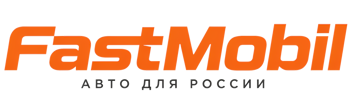 Русификация автомобилей в Ноябрьске – ФастМобиль-Нбс 2026